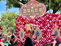 -七彩云南欢乐世界