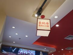 -左庭右院鲜牛肉火锅(浦江欢乐颂店)