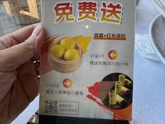 -蔓兰家的四季S0餐厅·融合菜(当代MOMA店)