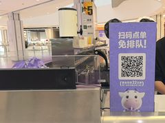 -一只酸奶牛(兰州中心店)