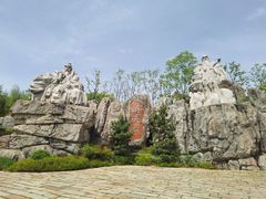 -茅山东方盐湖城景区