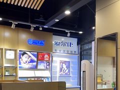 -宝明斋眼镜(洪楼店)