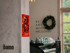 -BAMN coffee