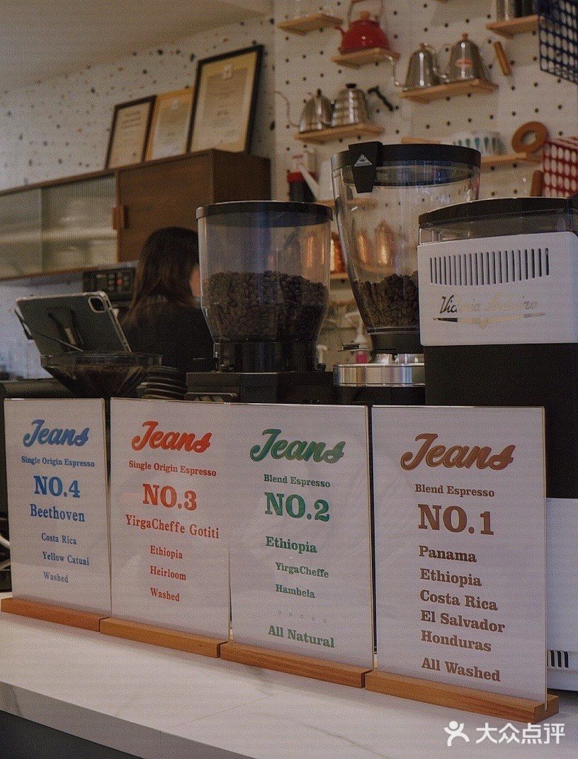 重庆探店｜我没有穿牛仔裤，牛仔衣行吗☕️