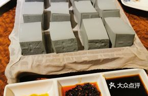 Bama Mountain Spring Black Tofu