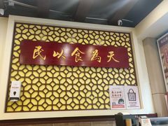 -赵记传承·中国甜品(福州总店)