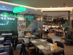 -香蕉叶餐厅(是隆店)