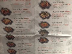 -炭舍干锅·烤鱼(扬名广场店)