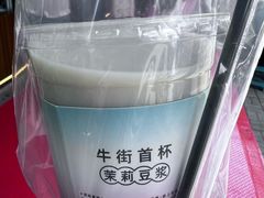 -牛街洪记小吃店(牛街店)