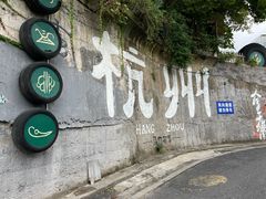 -马灯部落·西湖边的创意山景餐厅(虎跑动物园店)