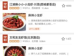 -盒马鲜生(岭南新世界店)