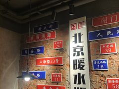 -飨府.老淮面馆.自营(清河路店)