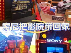 -新奥购物中心