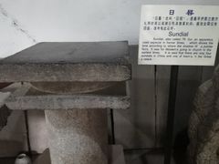 -西安化觉巷清真大寺