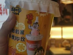 -太郎的家·平价日料(曼巴特店)