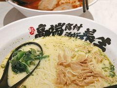 -和府捞面(欧亚卖场店)