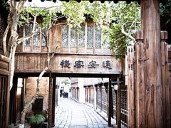-通安客栈中餐厅·何家小馆