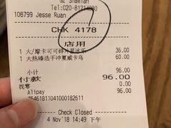 账单-星巴克臻选(广州沙面店)
