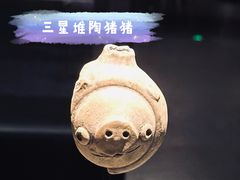 -三星堆博物馆