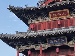 -大同古城-太平楼