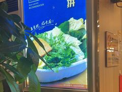-京都蝎府羊蝎子火锅(珠市口店)