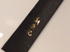 -荣轩(新荣记环球金融中心店)