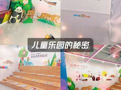 -英孚教育青少儿(河东中心)