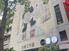 -奎星楼街