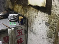 -五娭毑臭豆腐(黄兴南路店)