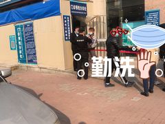 -天津市口腔医院(和平本部)