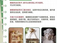 -京东家装(福州总店)