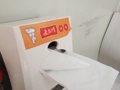-老台门汤包(万达总店)