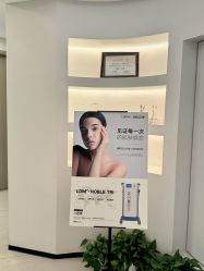 -水女人科技美肤·LDM·超清秀