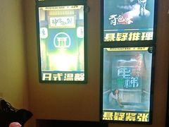 -谜盒子奇幻密室(南屏店)
