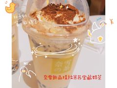 -奈雪的茶(花城汇中区PRO店)