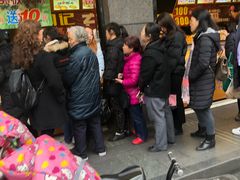 -周记传统糕点PASTRY(蜀汉路店)