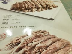 手抓羊肉-国强手抓(北京西路店)