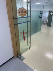 点击看大图 -柠檬一美·Ondapro·轻薄紧致抗衰中心