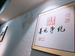 -素清香(解放路店)