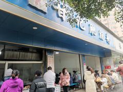 -甘记肥肠粉(马鞍北路店)
