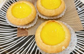 Golden Egg Tart Supreme