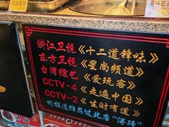 -浔蹄(南浔总店)