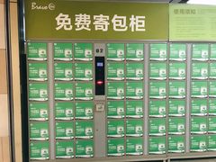 -永辉超市(凯德·天府店)