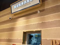 -舌尖尖·兰州牛肉面(浦东机场店)