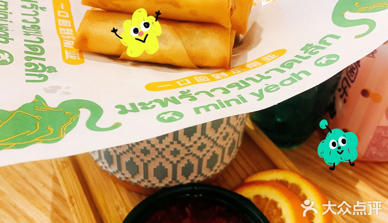 [得意]魔都的异国大排挡—迷你椰🥥