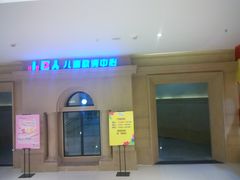 -大摩华尔街生活广场
