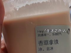 热香草拿铁-喜茶(上海五角场万达店)