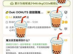 -新奥购物中心