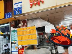 -源记肠粉(华贵路店)