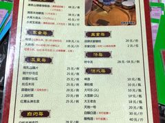 菜单-桃姐农庄老字号(从化温泉店)